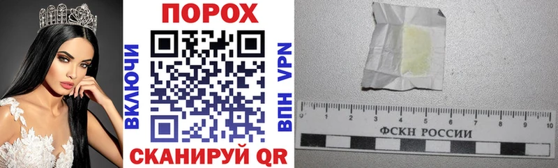 АМФЕТАМИН VHQ  Купить  Ставрополь 
