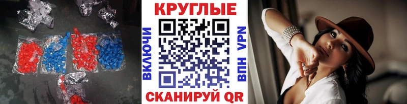 Купить закладки  Ставрополь  Экстази 280 MDMA 