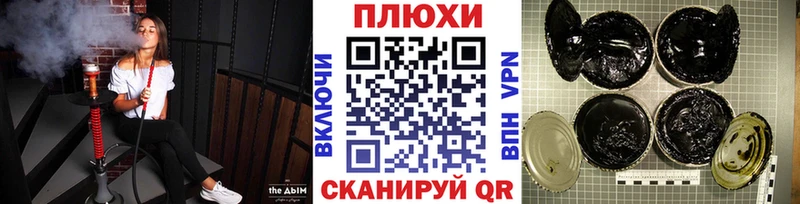 Купить  Ставрополь  Гашиш Premium 