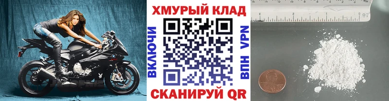 ГЕРОИН белый  Купить закладки  Ставрополь 