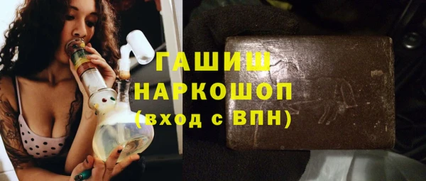 ГАЛЛЮЦИНОГЕННЫЕ ГРИБЫ Медногорск