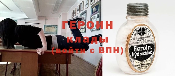ГАЛЛЮЦИНОГЕННЫЕ ГРИБЫ Медногорск