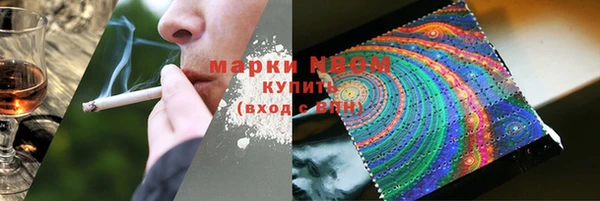мефедрон Мегион