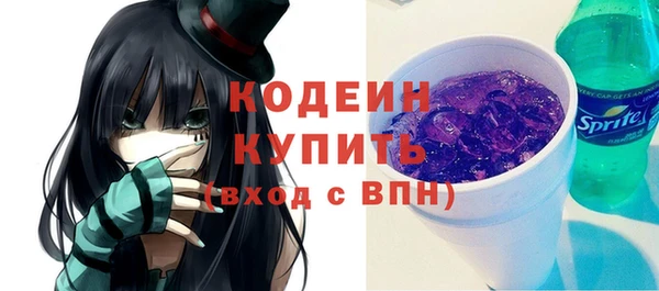 мефедрон Мегион