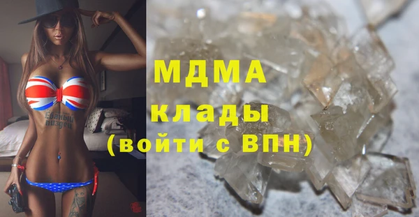 мефедрон Мегион