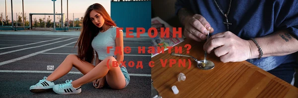 ГАЛЛЮЦИНОГЕННЫЕ ГРИБЫ Медногорск