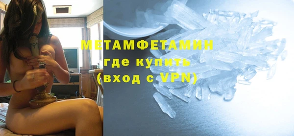 мефедрон Мегион