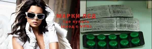 ГАЛЛЮЦИНОГЕННЫЕ ГРИБЫ Медногорск