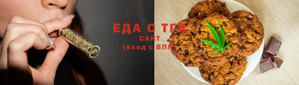 альфа пвп Михайловка