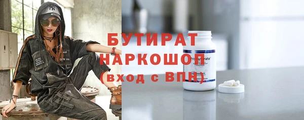 ГАЛЛЮЦИНОГЕННЫЕ ГРИБЫ Медногорск
