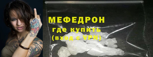 мефедрон Мегион