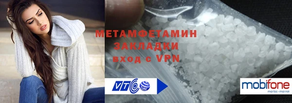мефедрон Мегион