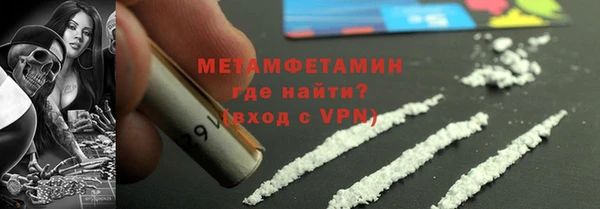 мефедрон Мегион