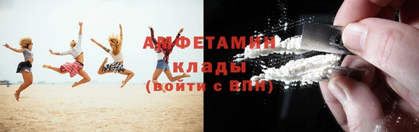 ГАЛЛЮЦИНОГЕННЫЕ ГРИБЫ Медногорск