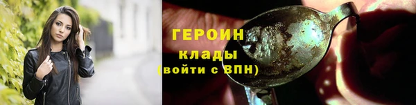 мефедрон Мегион