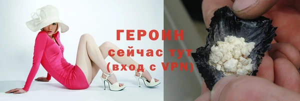 ГАЛЛЮЦИНОГЕННЫЕ ГРИБЫ Медногорск