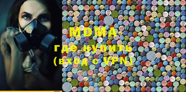 мефедрон Мегион