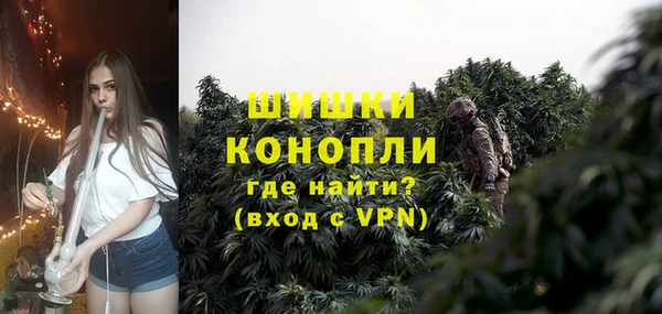 мефедрон Мегион