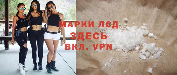 альфа пвп Михайловка