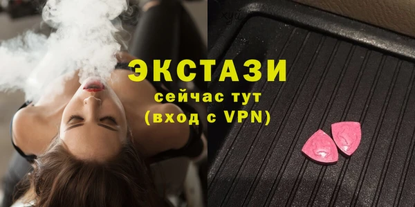 ГАЛЛЮЦИНОГЕННЫЕ ГРИБЫ Медногорск