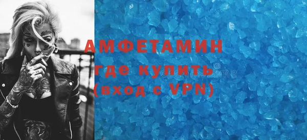 мефедрон Мегион