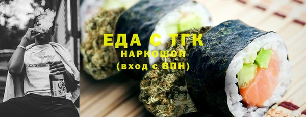 ГАЛЛЮЦИНОГЕННЫЕ ГРИБЫ Медногорск