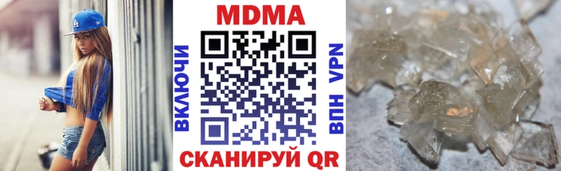 Купить закладки  Ставрополь  MDMA молли 