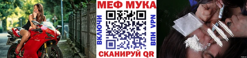 Купить закладки  Ставрополь  Меф 4 MMC 