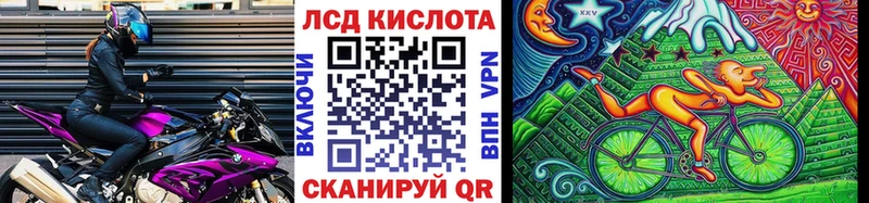 Марки N-bome 1,5мг  Купить  Ставрополь