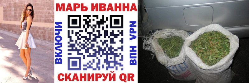 Канабис индика  Купить  Ставрополь 
